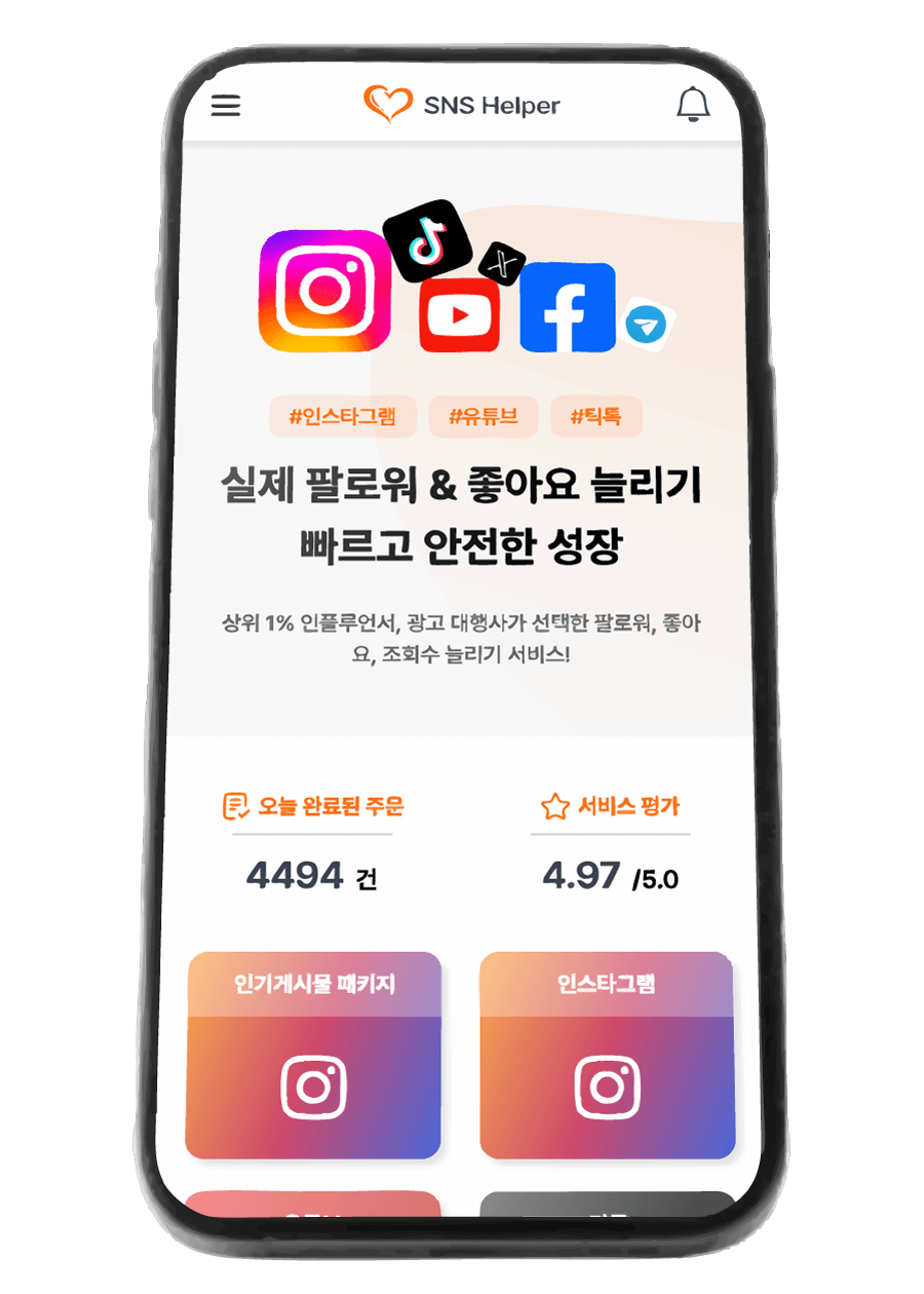 점점 퍼지는 방사형 일러스트 배경 이미지